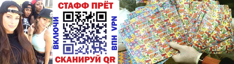 Как найти наркотики Россошь COCAIN  Меф  ОМГ ОМГ ссылки  Конопля  ГАШ  АМФ 