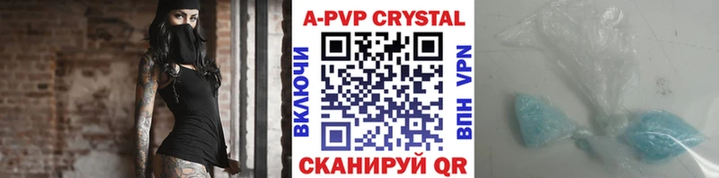мега онион  Россошь  А ПВП Соль 