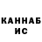 Канабис гибрид ABA ABA