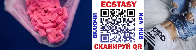 закладка  Россошь  ЭКСТАЗИ бентли 