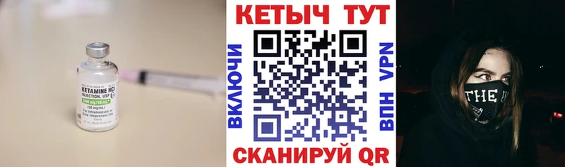 Кетамин VHQ  цены   Россошь 