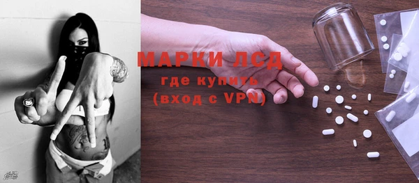 трава Абдулино