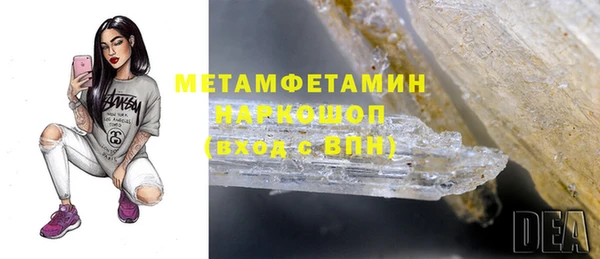 мефедрон мука Сафоново