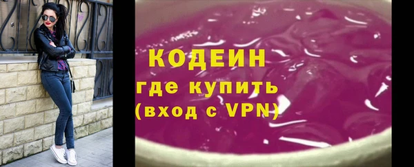 бутират Абаза
