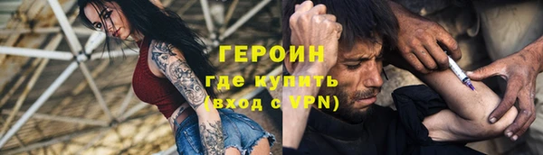 трава Абдулино
