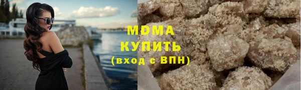 бутират Абаза