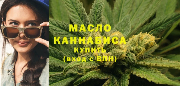 трава Абдулино