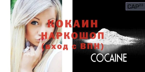 бутират Абаза
