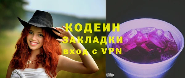 амфетамин Иннополис