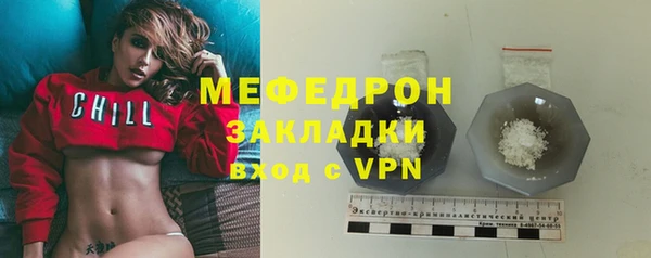 крисы Инсар