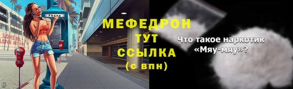 прущий лед Абинск