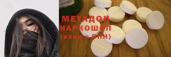 прущий лед Абинск