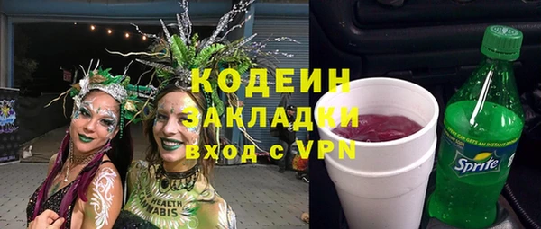 трава Абдулино