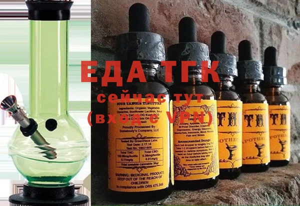 марки nbome Саяногорск