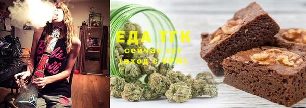 бутират Абаза