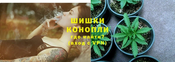 марки nbome Саяногорск