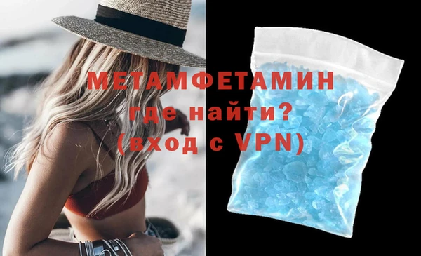 бутират Абаза