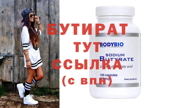 трава Абдулино