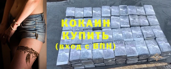 трава Абдулино