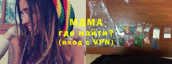 бутират Абаза