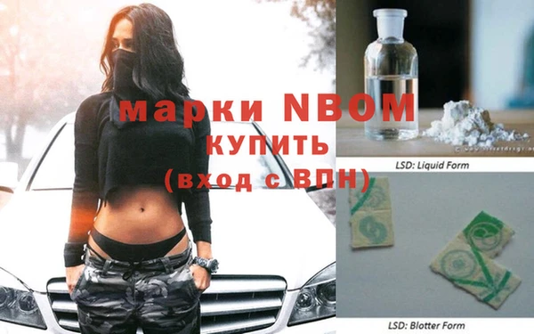 бутират Абаза