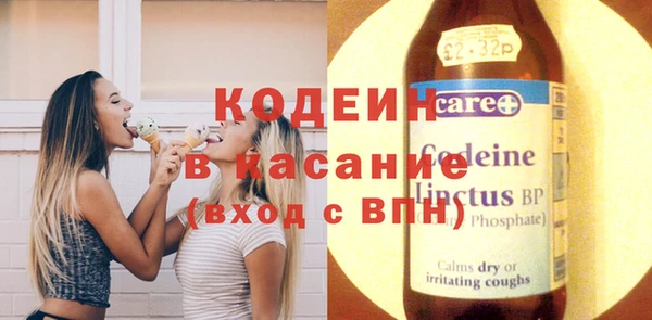 бутират Абаза