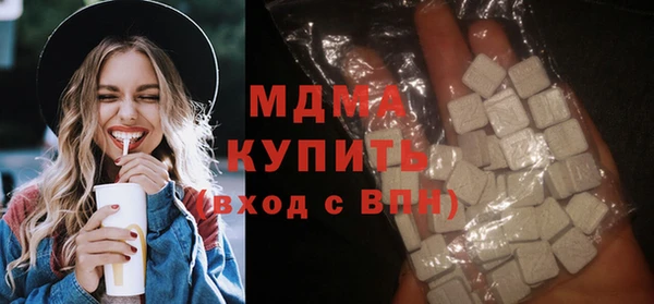трава Абдулино
