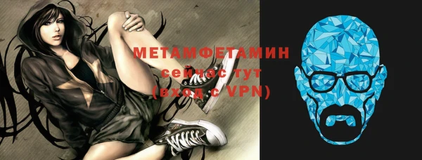 прущий лед Абинск