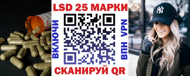 ЛСД экстази кислота  Россошь 