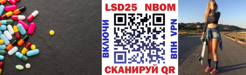 LSD-25 экстази ecstasy Россошь