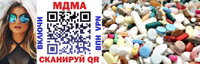 МДМА VHQ  ОМГ ОМГ вход  Россошь  где купить наркоту 