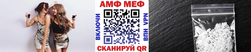 купить наркотик  Россошь  МЕТАМФЕТАМИН кристалл 
