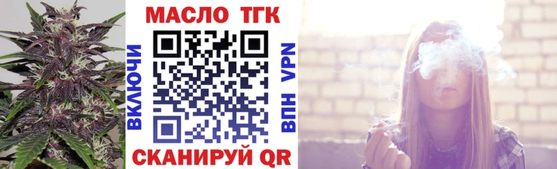 блэк спрут как войти  Россошь  ТГК вейп с тгк  купить  цена 