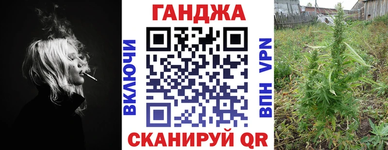 Каннабис марихуана  блэк спрут как зайти  Россошь 